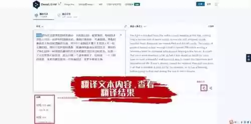 中英文互译翻译器百度(什么翻译软件可以语音翻译)插图5