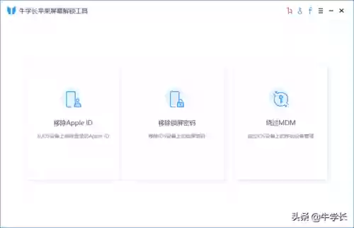 苹果账号注册(怎么注册Apple ID)插图8