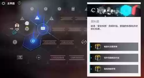 战双全阵容(战双帕弥什t0角色强度排行榜)插图1