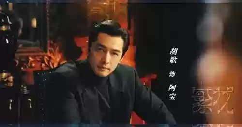 繁花隐藏阵容(繁花似锦破解版无限钻石)插图14
