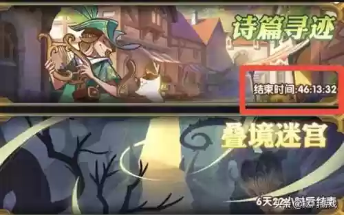 剑与远征剿恶炮火通关阵容(剑与远征零氪最强阵容)插图12