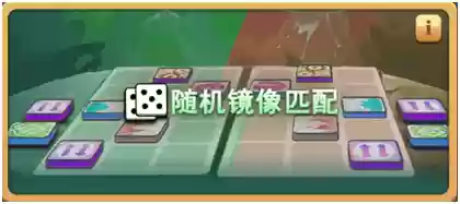 骰子通关阵容(第五人格骰子队玩法)插图15 骰子通关阵容(第五人格骰子队玩法)插图15