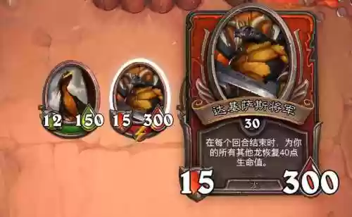 佣兵战纪达基萨斯通关阵容(佣兵战纪平民刷图t0阵容)插图2