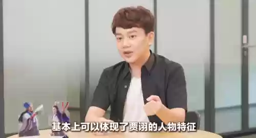 三国志贾诩阵容推荐谁(三国志2017贾诩队)插图2