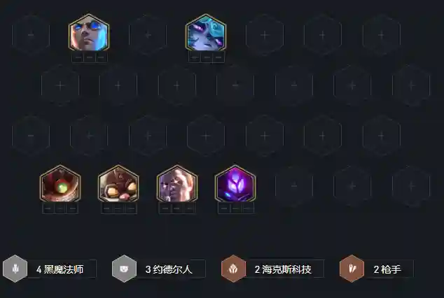黑魔枪阵容编辑(足球阵容编辑器)插图9