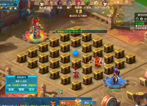 斗兽棋玩法教程(斗兽棋的吃法顺序)插图5