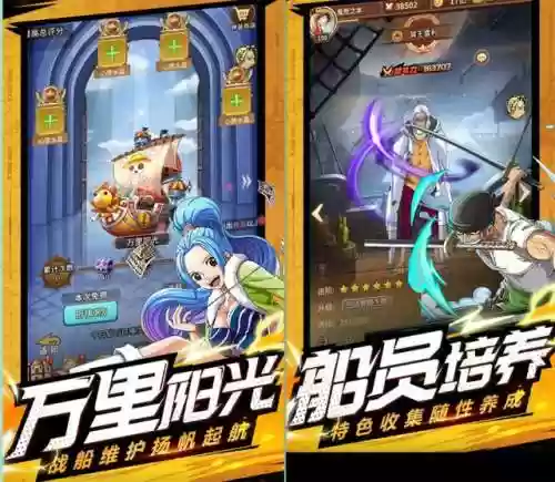 新世界四皇纷争手游阵容(七雄纷争平民最佳阵容2021年)