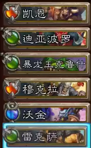 佣兵战纪胜率最高的阵容(佣兵战纪平民刷图t0阵容)插图4