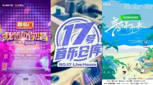 音乐少年阵容(少年名将最强阵容)插图7 音乐少年阵容(少年名将最强阵容)插图7