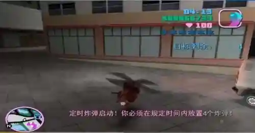 侠盗飞车罪恶都市飞机怎么开(罪恶都市直升飞机怎么用)插图3