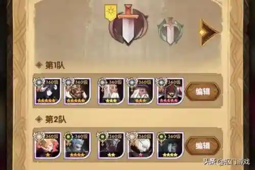 乱时之境50阵容(时乱之境怎么配置队伍)插图7