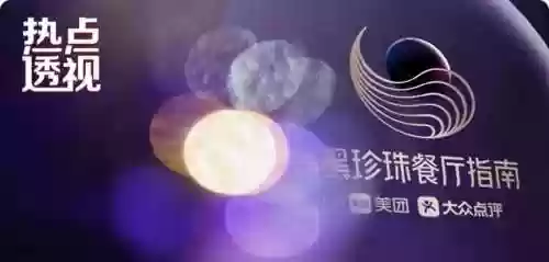 黑珍珠阵容(赤红的精灵阵容)插图1