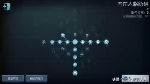 佣兵前锋阵容(第五人格前锋和佣兵哪个好用)插图3