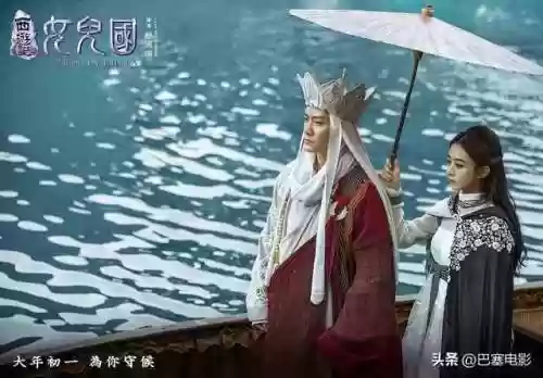 西游记2010(西游记一共几个版本)插图35