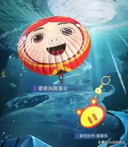猪猪侠小游戏(猪猪侠快跑免费下载安装)插图5