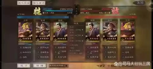 龙争虎斗白板阵容(象棋阵容怎么摆)插图10
