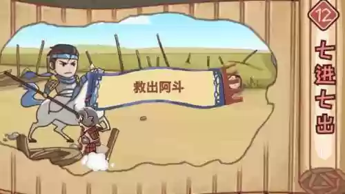 三国哈哈哈(目前最火的三国卡牌类手游)插图1