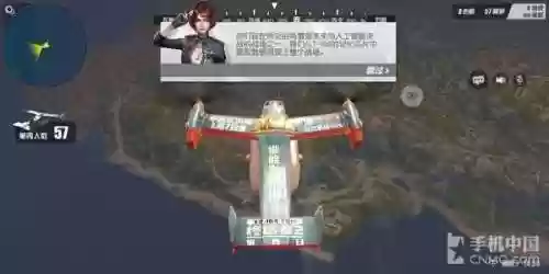 吃鸡类手游推荐(最好玩的十大武侠吃鸡)插图7