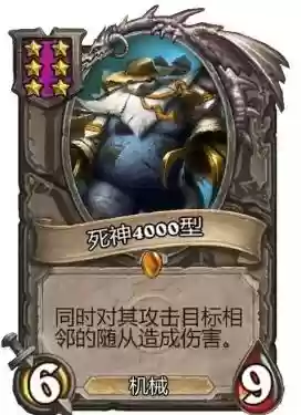 刀塔自走棋机械阵容推荐(刀塔自走棋阵容2023一览表)插图4 刀塔自走棋机械阵容推荐(刀塔自走棋阵容2023一览表)插图4