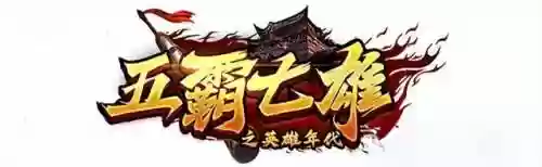 沙漠领主玩什么阵容(沙漠绿洲新手推荐阵容)插图3