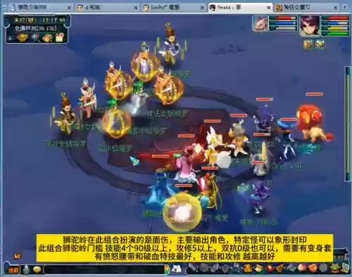 未元变异阵容(未变异者手机版)插图5