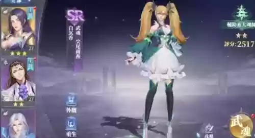守卫宗门选择什么阵容(无尽守护最强阵容推荐)插图1