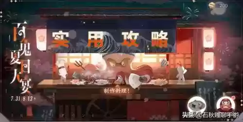 百鬼齐宴用什么阵容(阴阳师鬼切阵容搭配)