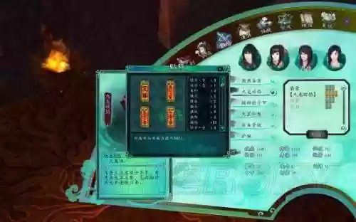 仙剑奇侠传5前传最强贴符(仙剑五前传符文大全)插图2