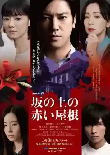东京塔阵容(裁决使阵容s10最新)插图39