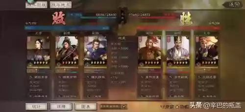 群雄蔡文姬阵容(少年三国志群雄最强阵容)插图11