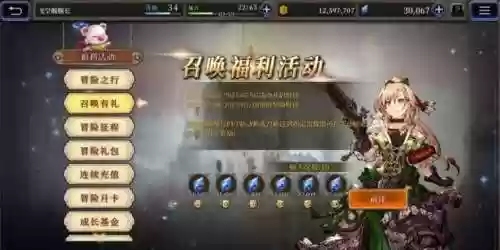 远征启示录手游阵容配置(剑与远征阵容攻略)插图3