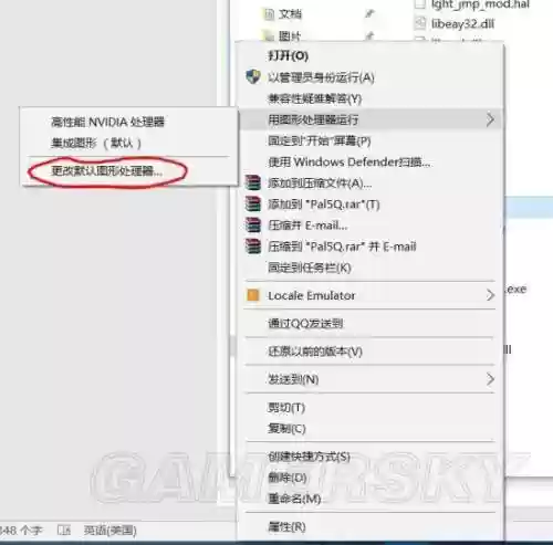 仙剑奇侠传2窗口模式(仙剑三怎么开窗口模式)插图42