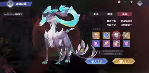 斗罗大陆月华通关阵容(斗罗大陆平民最强阵容)插图7