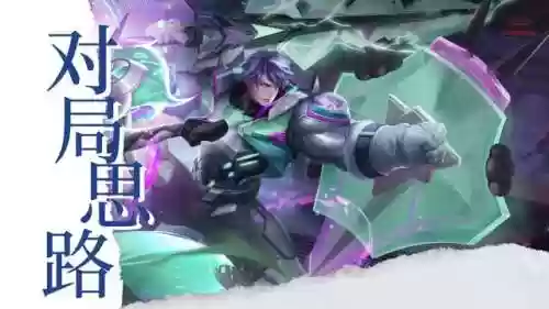 路亚瑟阵容(亚瑟和什么英雄最搭配)插图4
