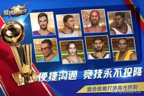 篮球手游最好玩的阵容(篮球阵容位置图解)插图4
