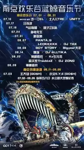 南鲸音乐节11月阵容(南安普顿历史最佳阵容)插图2