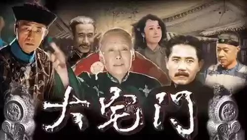 电视连续剧大全(三妻四妾免费播放电视剧大全)插图73