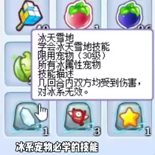 洛克王国帕尔萨斯厉害吗(超级帕尔萨斯值得练吗)插图2