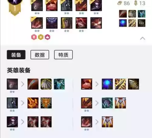 五小恶魔最终阵容阵容(胡莱三国2五人清守军阵容)插图1