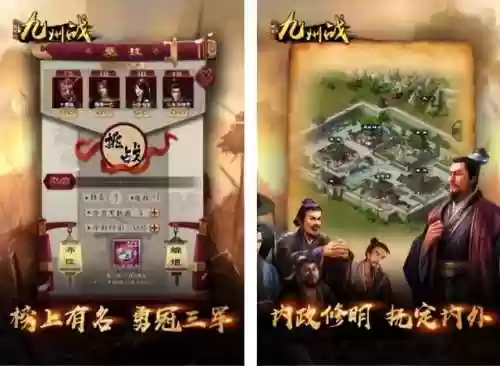 勇闯三国手游推荐阵容(神奇三国手游最强阵容)插图4