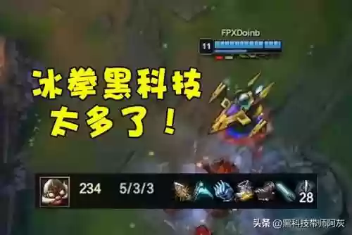 冰脉护手改成什么了(王者冰脉是什么装备)插图5
