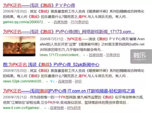 破碎银河系2手游(腾讯复活破碎银河系)插图3