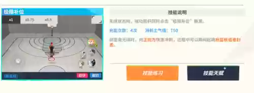 阵容投射空间(空间队最强配置)插图3