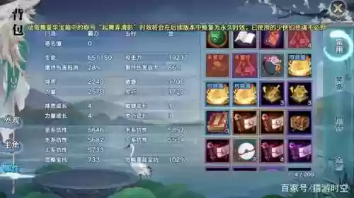 霸刀技能点怎么加点(霸刀pve技能加点推荐)插图6