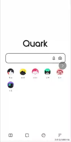 手机浏览器 网页版(万能浏览器)插图35