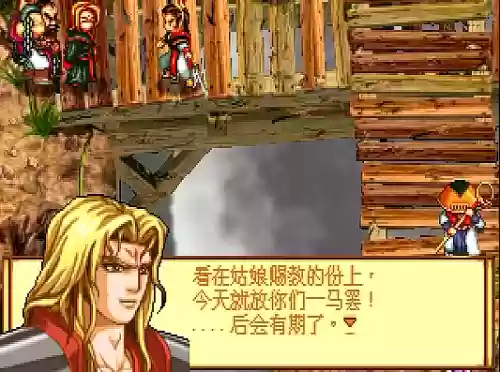 神魔至尊传完美结局攻略(神魔至尊传bug练级)插图4