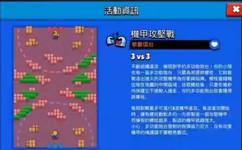 荒野乱斗擂台阵容搭配(荒野乱斗双排最强阵容)