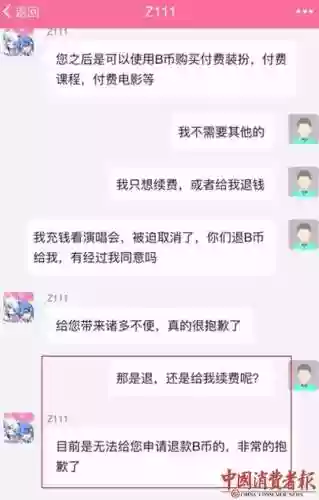 可以白嫖平台币的游戏盒(十大破解游戏盒子排行)插图4