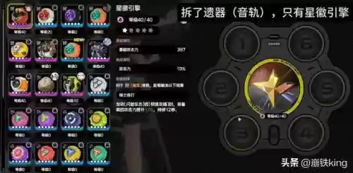 各系的平民战神阵容(最佳11人0氪最强阵容)插图5