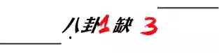 硬核剧作阵容(剧本杀硬核本)插图1